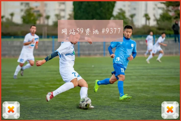6月11日南非对墨西哥门将表现