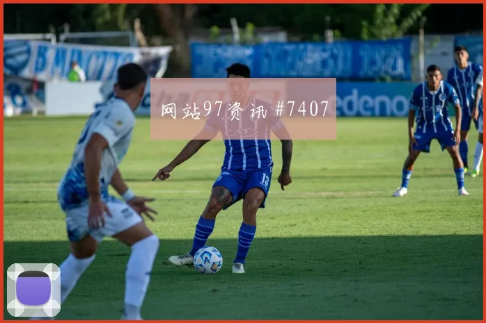 巴拿马队2026世界杯高位逼抢效果