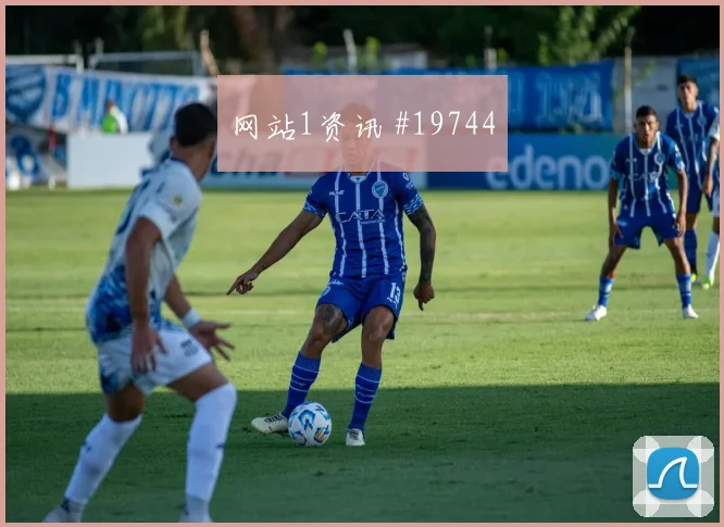 帕福斯与马赛欧冠交锋时中场覆盖范围是否会影响淘汰赛前景